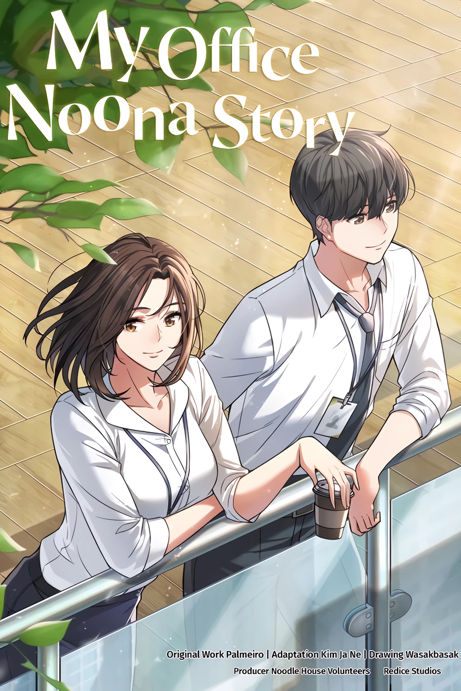 My Office Noona’s Story
